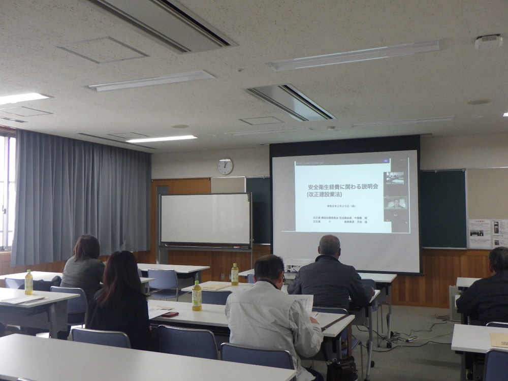 オンライン研修会の様子